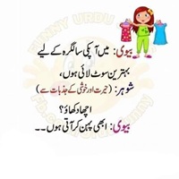 Biwi ka salgirah suit